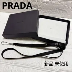 新品 箱あり PRADAプラダ ネックストラップ ID 名札 鍵 スマホ 新生活