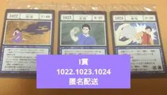 2026年最新】hunter×hunter 一番くじ カード 一坪の海岸線の人気
