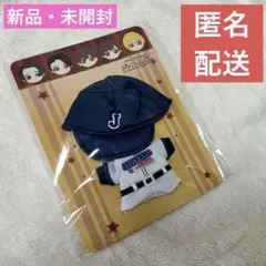 2026年最新】a.b.c-z ぬいぐるみ 衣装の人気アイテム - メルカリ