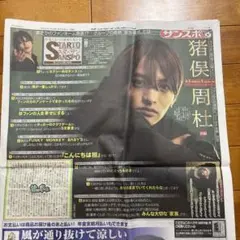 2025年最新】本田 翼の人気アイテム - メルカリ