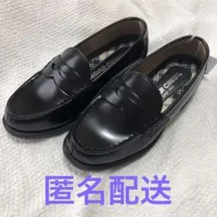 ［新品、タグ付き］Cedar Crest ブラック ローファー　23cm