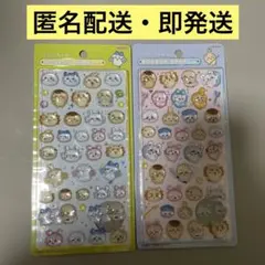 お*ぎ様 ちいかわ ボンボンドロップシール 2シートセット