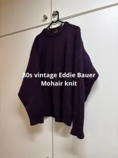古着 60年代 Brentwood モヘアカーディガン - メルカリ