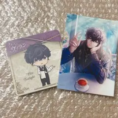 イケメンヴィラン エリス