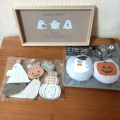 ハロウィン　木製オブジェ、トレー、クッションオーナメントセット
