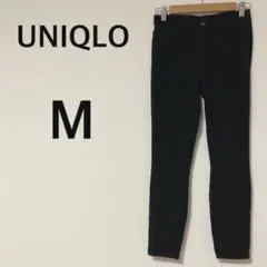 ユニクロ UNIQLO ウルトラストレッチパンツ 【M】レギンス ブラック