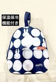 miffy ウサギ マグポーチ 哺乳瓶ケース 保温保冷