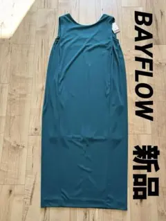 【新品未使用】BAYFLOW ワンピース Sサイズ
