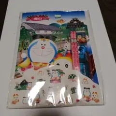 ドラえもん メモ用紙セット 岡山