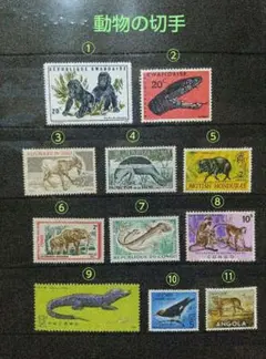 4007 外国切手コンゴ 1970年 ブラザヴィル大聖堂のステンドグラス 3種完 ステンドグラス: イギリス写真ブログ