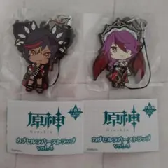 原神 ラバスト 2人セット