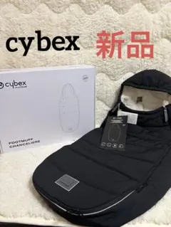【新品未使用】CYBEX プラチナム フットマフ 箱付のサムネイル