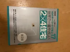 2✖️4