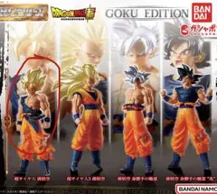 ドラゴンボール　HGドラゴンボール01　　悟空　　エディション　超サイヤ人孫悟空