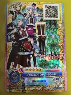 チェックメイトクイーンブーツ　アイカツフレンズ　アリシア　アイカツオンパレード