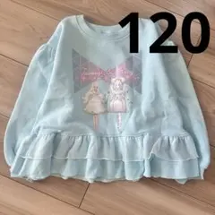 アイプリ トップス