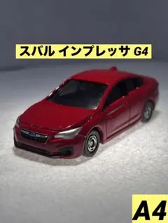 【SUBARU スバル】 レア　IMPREZA インプレッサ G4 ミニカー Amazon | 1/43 スバル インプレッサ IMPREZA G4 グレー