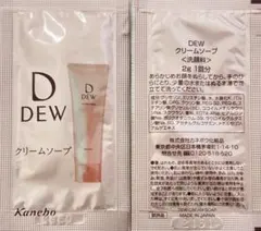 DEW クリームソープ 携帯用洗顔料 15包セット【新品・未使用】のサムネイル