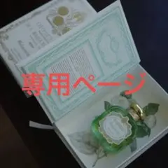 ※最終値下げ※Santa Maria Novella Gelsomina 香水のサムネイル
