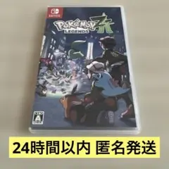 Nintendo Switch ポケモン レジェンズZ-A 任天堂 ラルトス付き
