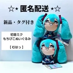 ぼっち・ざ・ろっく！ 寺田てらコラボくじ A賞 D賞 後藤ひとり 喜多