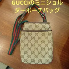 廃盤レア✨️GUCCI♥ シェリーラインミニショルダーバッグ ベージュ/ブラウン