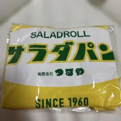 新品未使用　つるや サラダパン Tシャツ イエロー Lのサムネイル