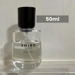 SHIRO PERFUME FREESIA MIST 香水 - メルカリ