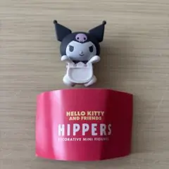 ハローキティ HIPPERS ミニフィギュア