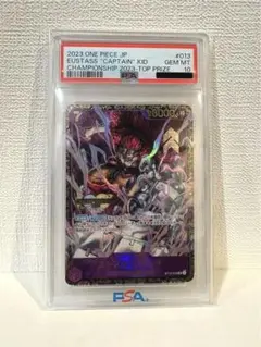 2025年最新】ユースタス・キッド チャンピオンシップ psa10の人気