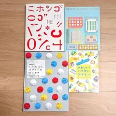 Item thumbnail for item bedef99c-e7ab-4efd-a42a-24098553587b