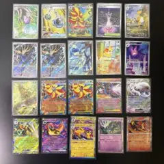 【即日発送】ニンジャスピナー メガカエンジンex SR AR RR 21枚セット