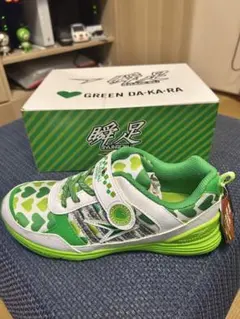瞬足 グリーンダカラコラボ　キッズシューズ　非売品