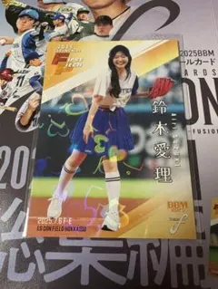 BBM2025 FUSION 鈴木愛理 始球式 300シリ