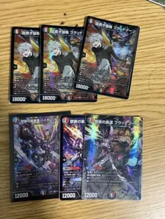 デュエルマスターズ まとめ売り 14枚セット - メルカリ