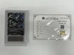 ARS10+ レシラムex BWR ARS鑑定 ブラックボルト ホワイトフレア - メルカリ