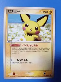 まぁ坊なす様 リクエスト 2点 まとめ商品