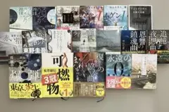 【人気小説18冊まとめ売り】東野圭吾/伊坂幸太郎/辻村深月/中山七里等ミステリー