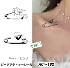 LAZIO 315様 リクエスト 2点 まとめ商品