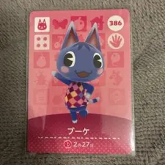 amiiboカード ブーケ 386 あつまれどうぶつの森