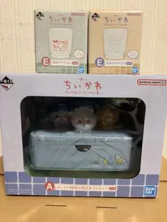 1番くじ ちいかわ なんかほっこり ちいかわの湯　セット