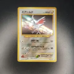 ポケモンカード 旧裏面 エアームド