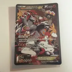 マグマ団のグラードンEX RR CP1 マグマ団VSアクア団 ダブルクライシス… マグマ団のグラードンEX RR CP1 マグマ団VSアクア団 ダブルクライシス