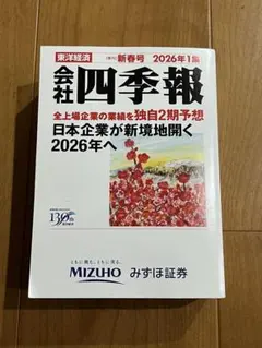 Item thumbnail for item bb30b788-816c-40b6-8a87-71552023c691