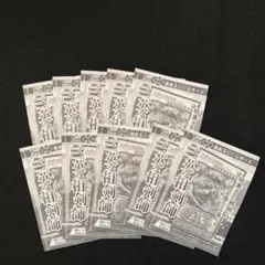 106⭐️限定【三英の相剣師 10枚】遊戯王 OCG デュエル Vジャンプ1月号