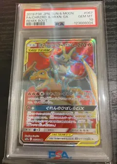 ♦️PSA9－鑑定 ♦️ビクテイニV♦️ポケモンカ－ド♦️プラ台付き