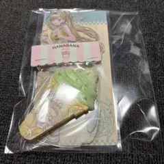 C108 リサちゃんのピスタチオセット　一心三惑