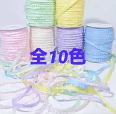 両面サテンフリルリボン