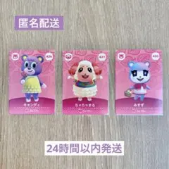 どうぶつの森 amiibo