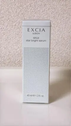 新品未開封！アルビオンエクシア シリウスブライトセラム40ml × 2個